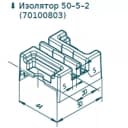 ИЗОЛЯТОР ПОЛИМЕРНЫЙ 50-5-2