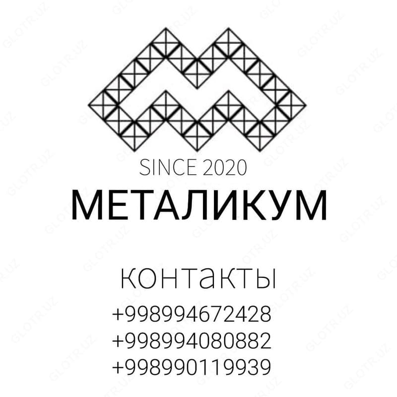 ТРАВЕРСА ТМ-3 — 2