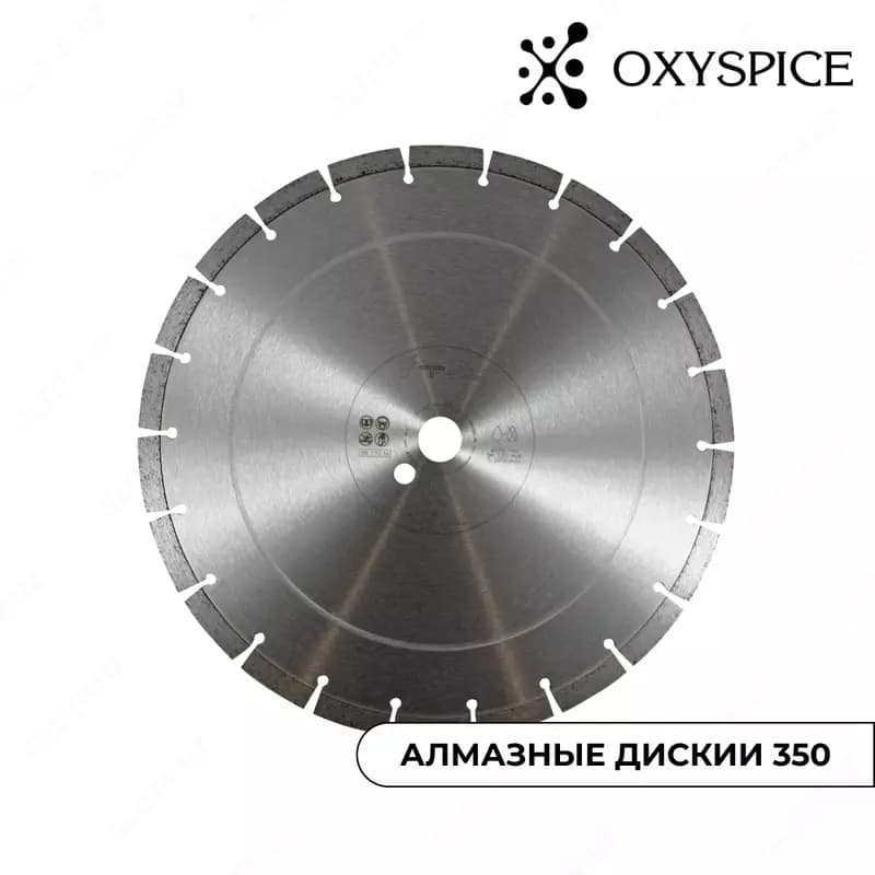 Алмазные диски 350 — 1