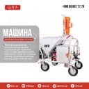 Машина для распыления Гипса М-9
