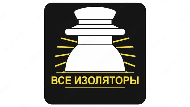 Изолятор подвесной ПС-70Е — 2