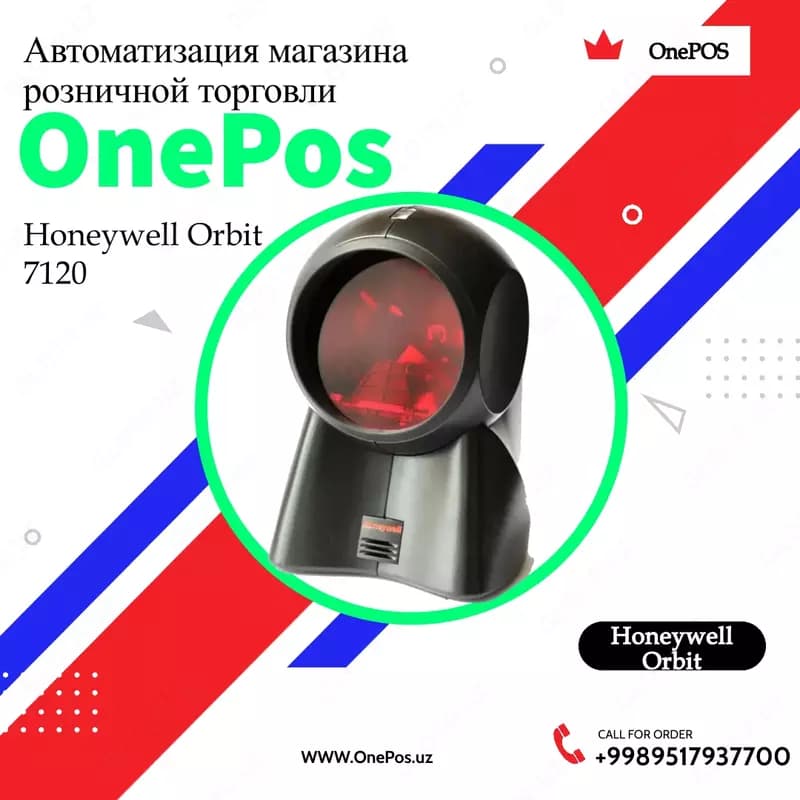 Сканер штрих-кода Honeywell Orbit 7190g 1D/2D — 1