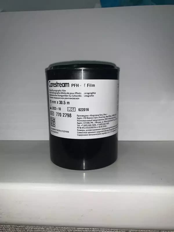Пленка флюорографическая PFH-T Film 70mmx30.5m — 1