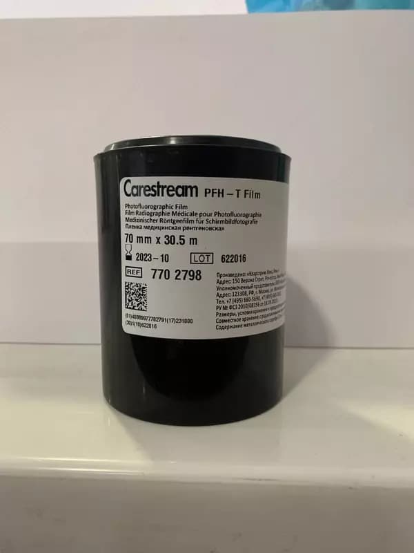 Пленка флюорографическая PFH-T Film 70mmx30.5m — 2