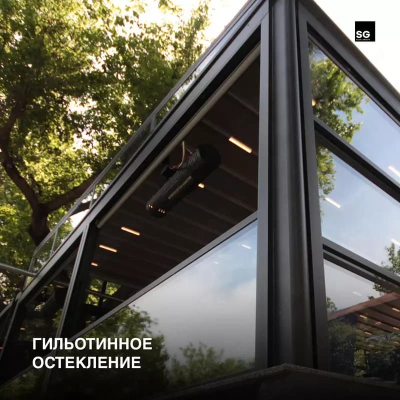 Автоматическое остекления ГИЛЬОТИНА. — 1
