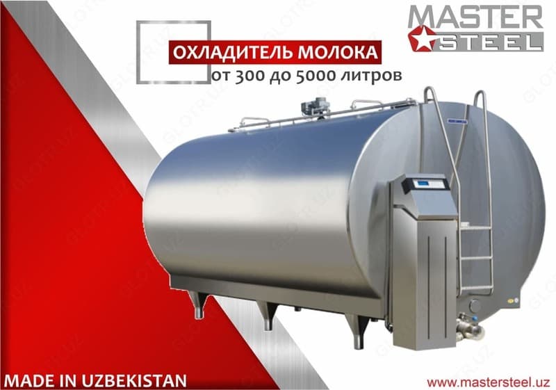 Охладитель молока — 1