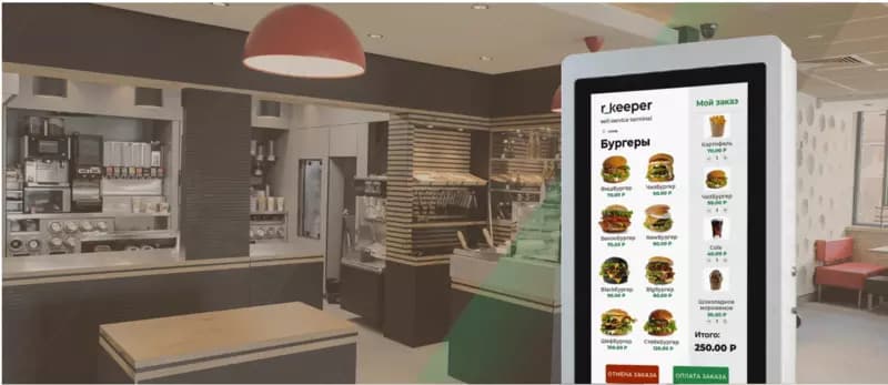 Кассовый киоск самообслуживания R_Keeper r_k Kiosk PRO — 2