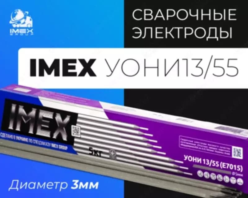 Электрода imex — 2