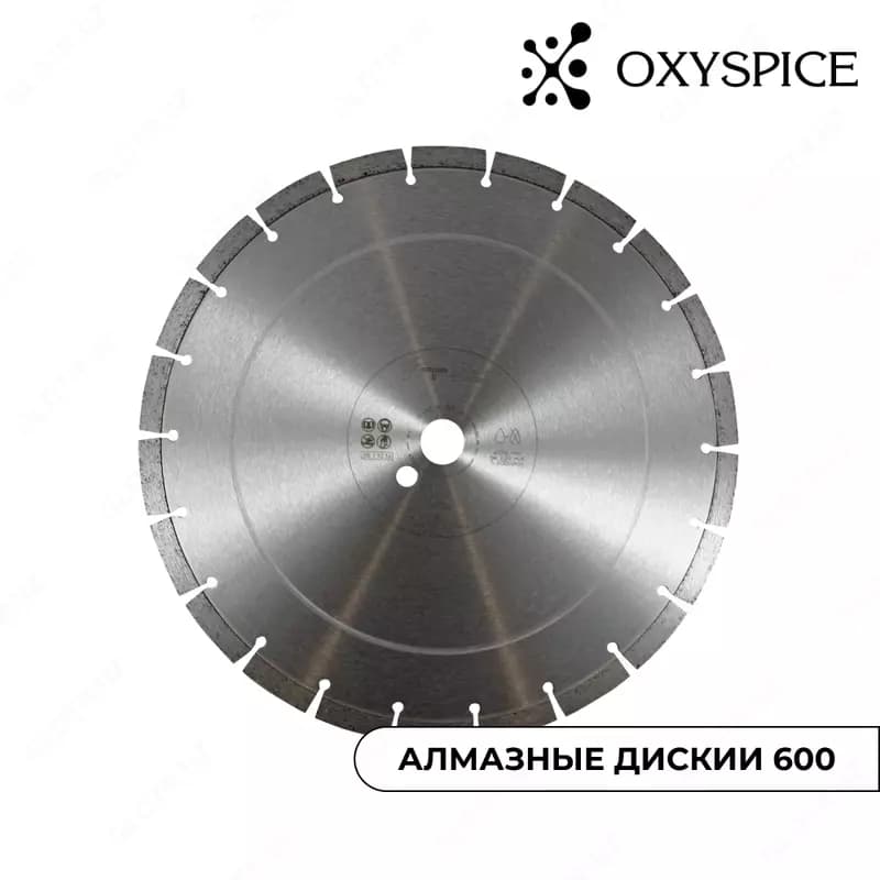 Алмазные диски 600 — 1
