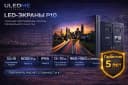 LED экран P10 уличный светодиодный экран P10 ULEDME