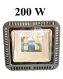 Прожектор 200 W IP65 новые!