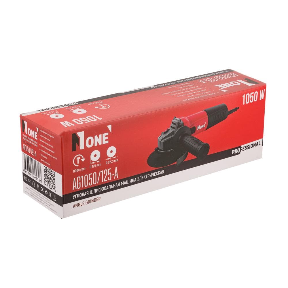 Углошлифовальная машинка AG1050/125-A — 3