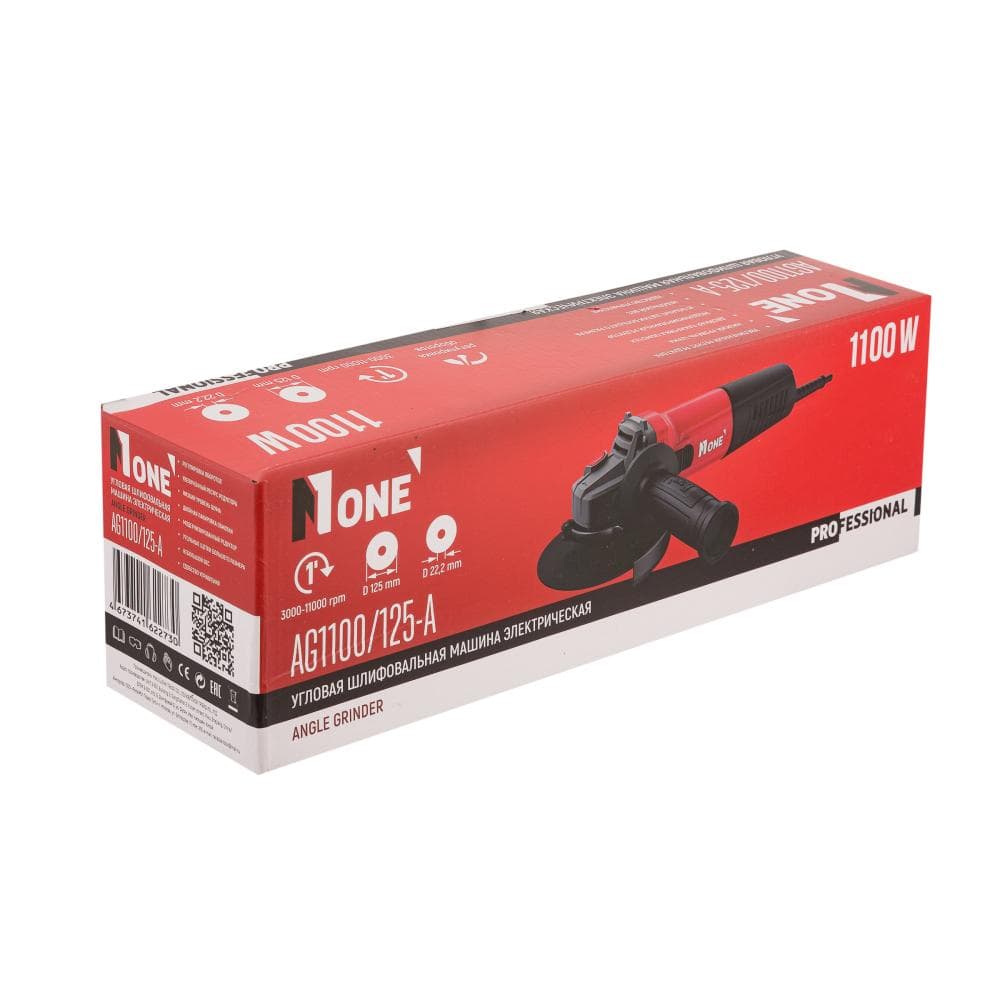 Углошлифовальная машинка NUMBER ONE AG1100/125-A — 3