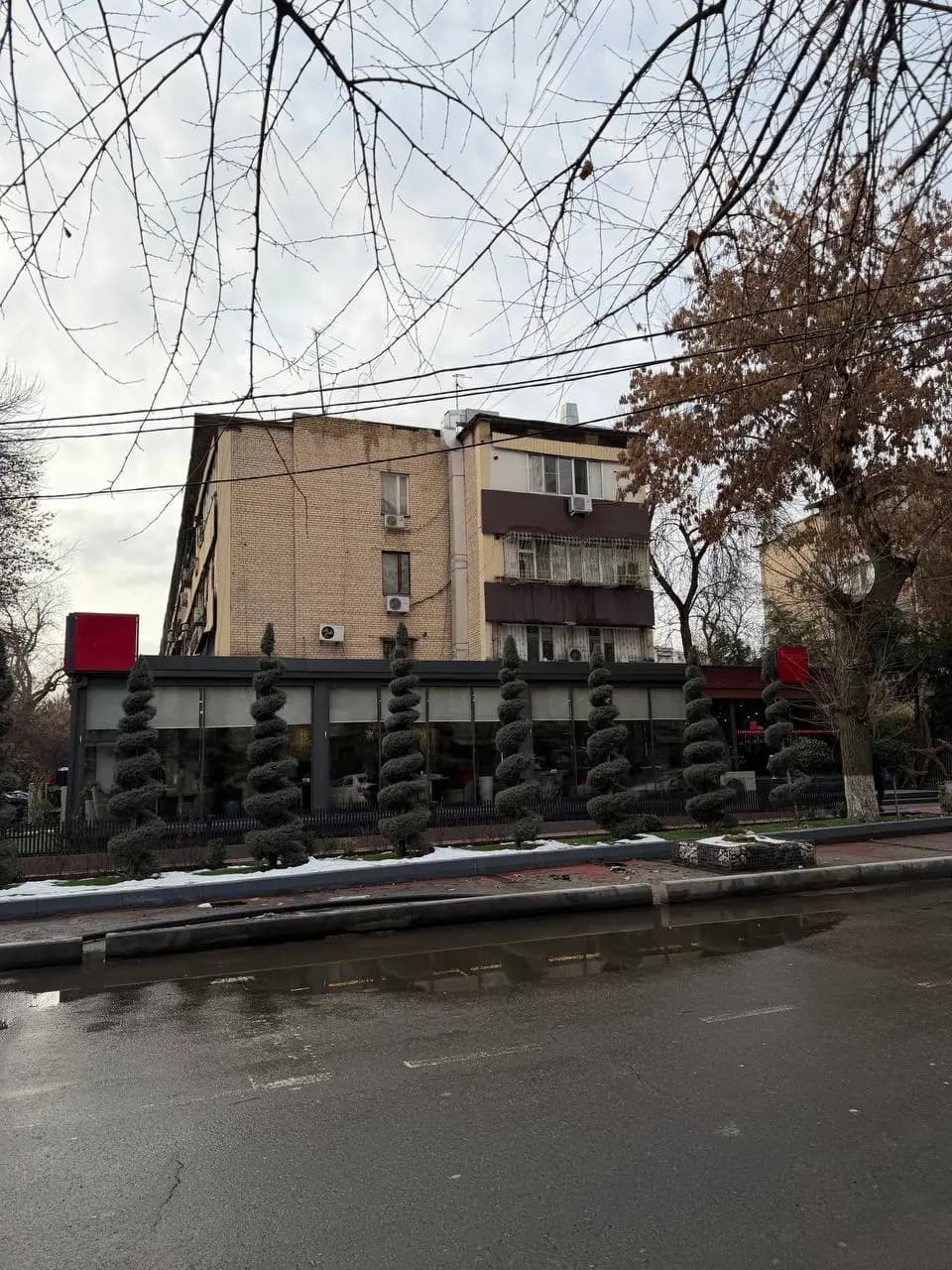 Nejiloy Eko Park — 1