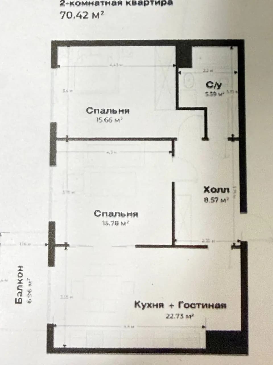Продаётся 2-х комнатная квартира в ЖК «Oz Mahal»  Ориентир: Катта Дархан, Кольцевая, — 1