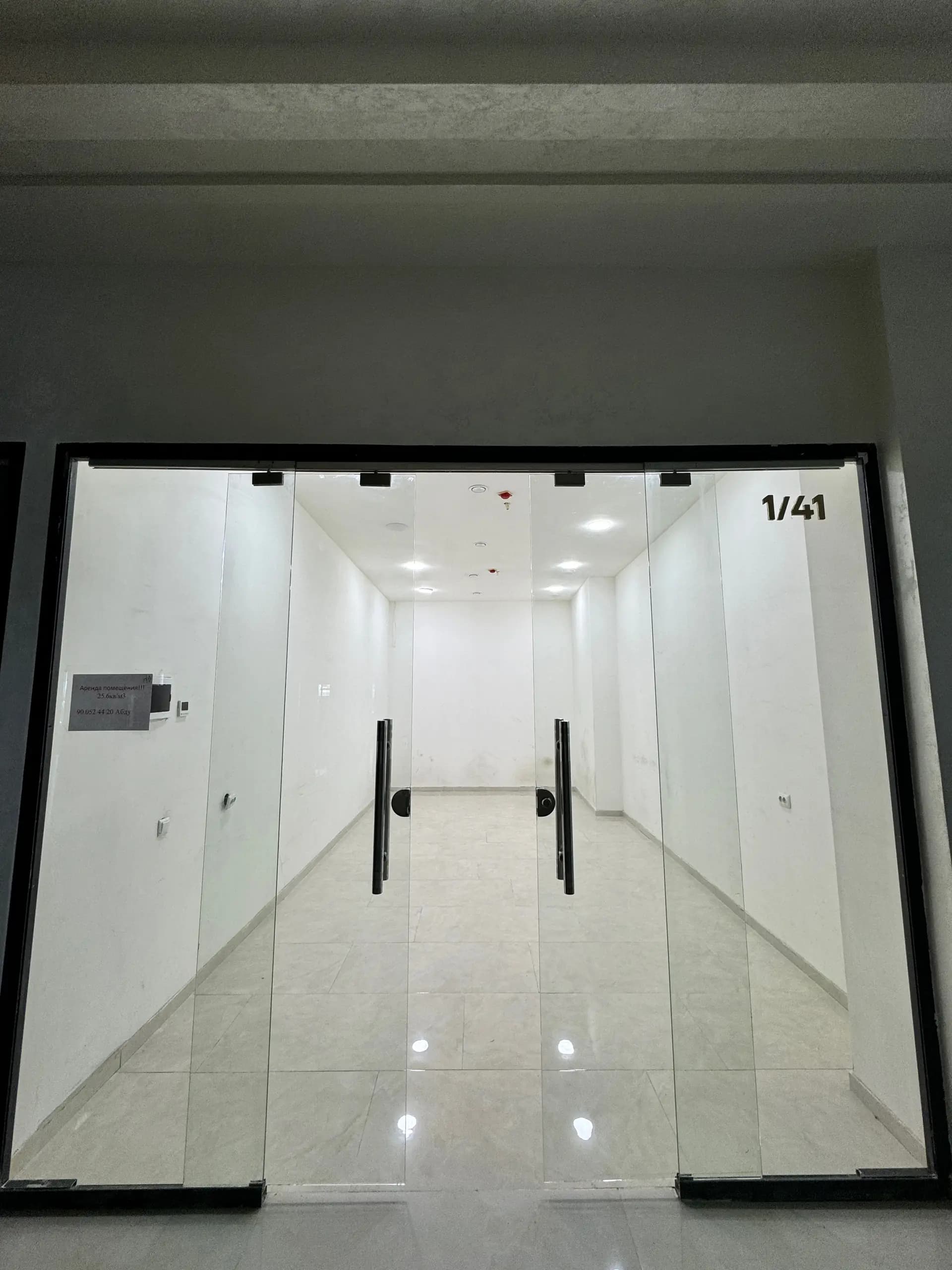 Alfa trade center — 1