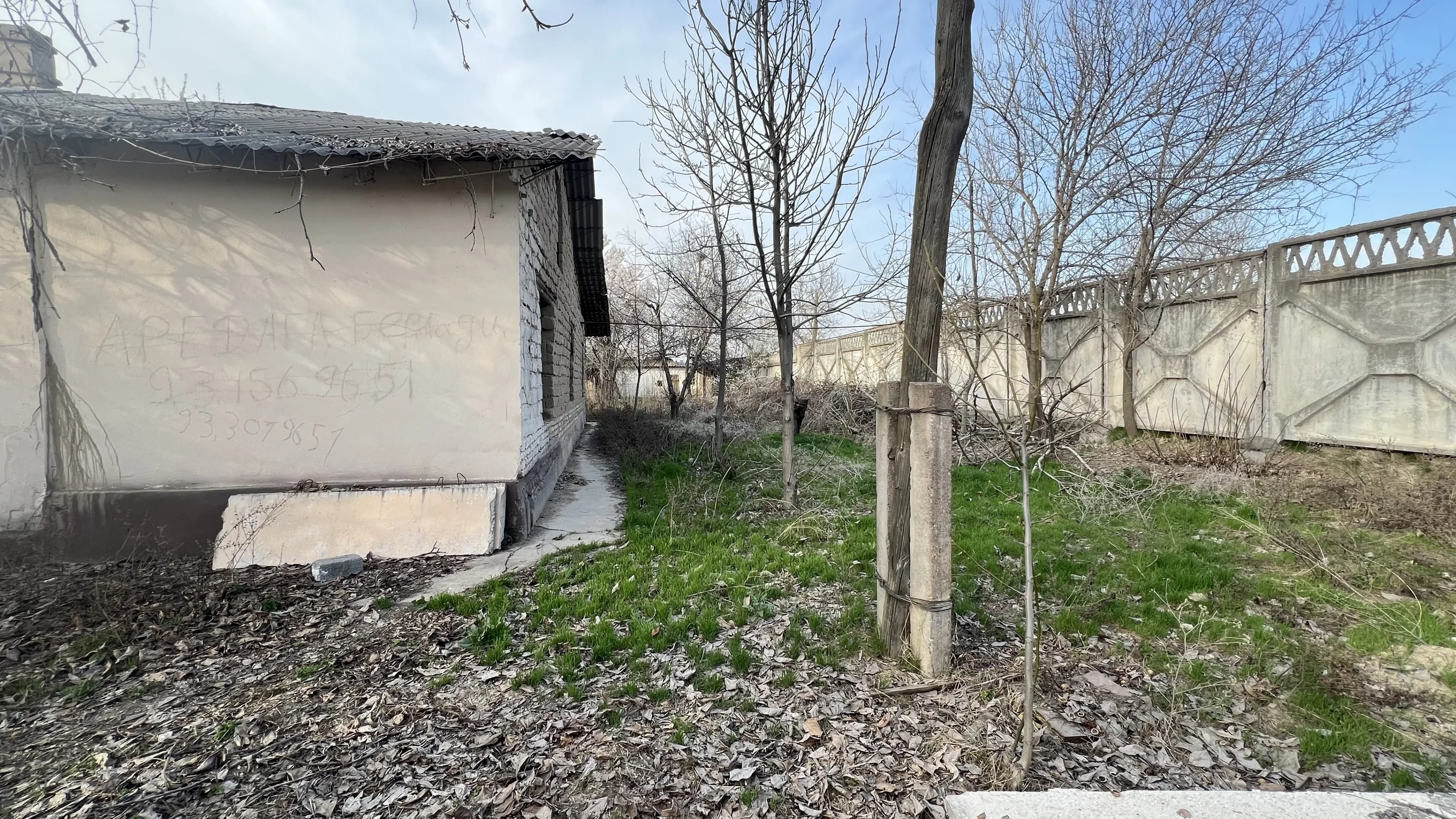 Hovli sotiladi — 3