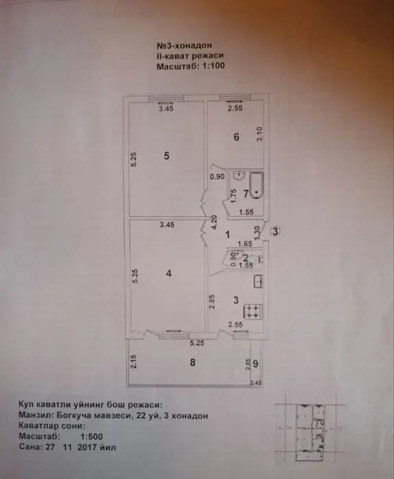 Продаётся трёхкомнатная квартира в Шайхантахурском районе — 5
