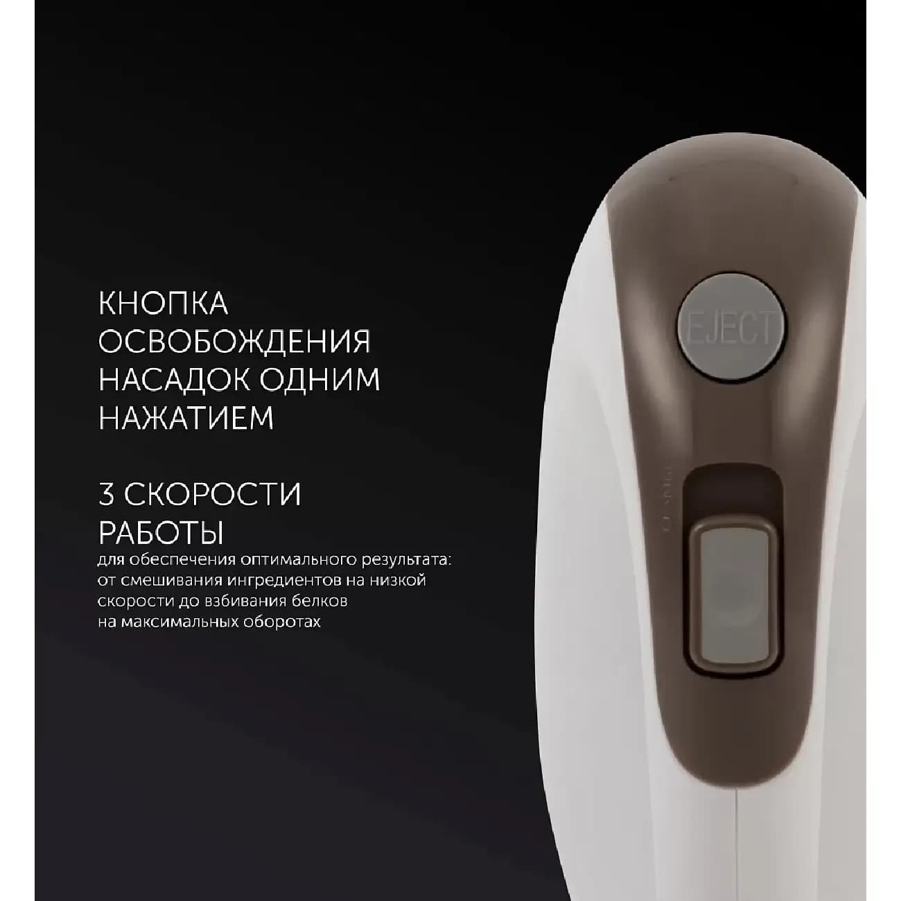 Mikser Polaris PHM 3018 — 4