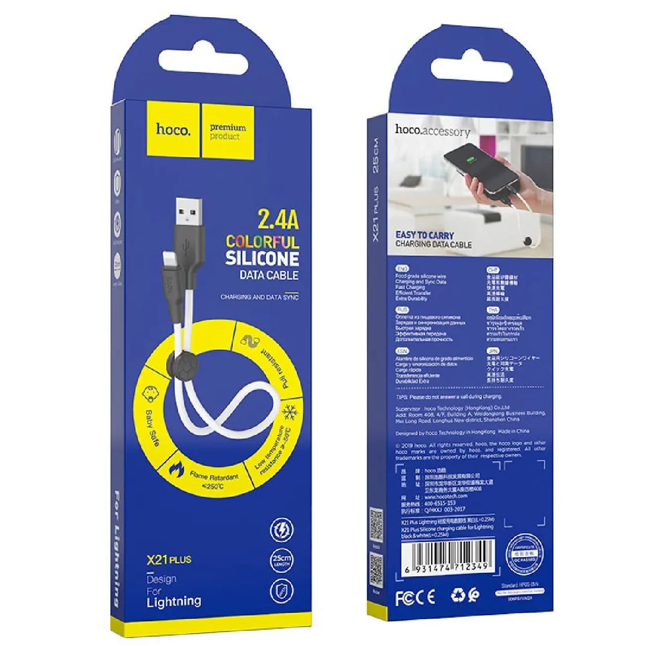 Kabel HOCO X21 PLUS CHARGING CABLE LIGHTNING (0.25M) — 3