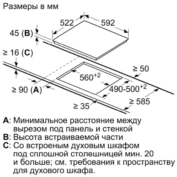 Elektr plita BOSCH PKE611BA2E — 4