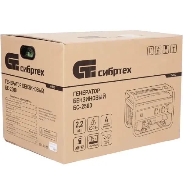 Benzin generatori Сибртех БС-2500 — 8