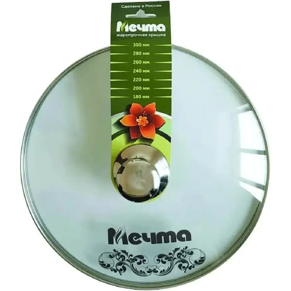 Крышка стеклянная Мечта 20 см — 1