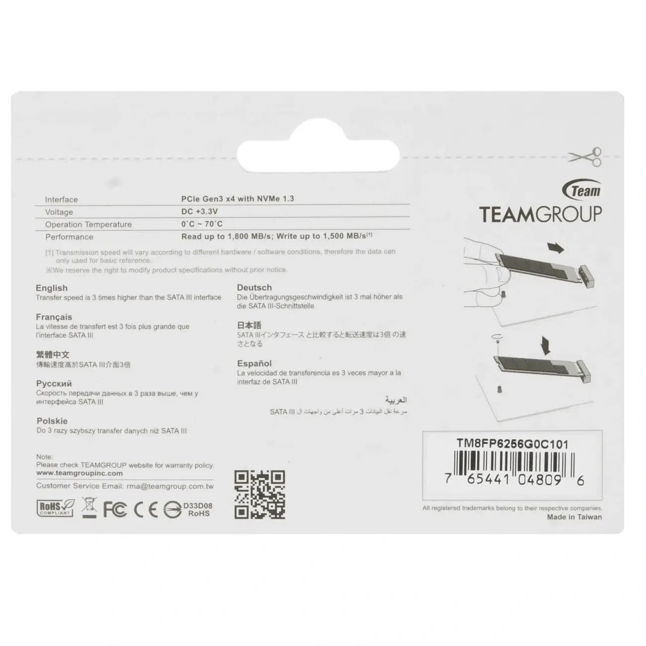 Drayver SSD Teamgroup 256GB M2 NVMe — 7