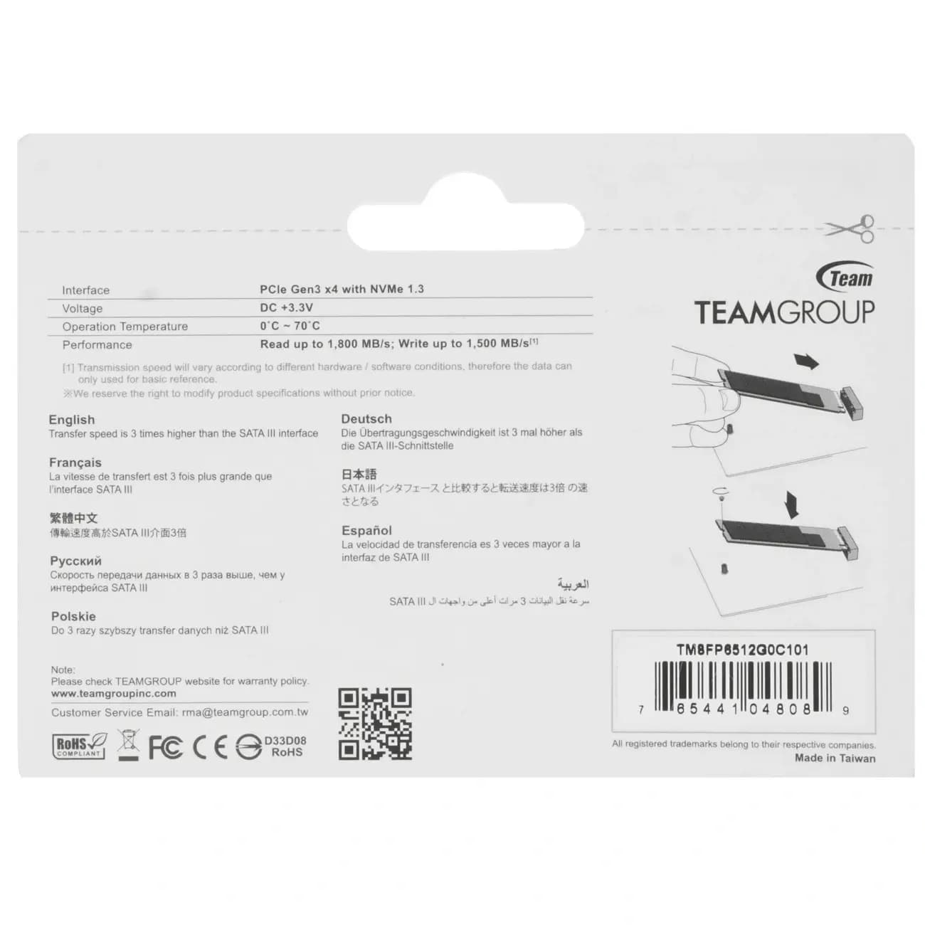 SSD xotira Teamgroup 512GB M2 NVMe — 8