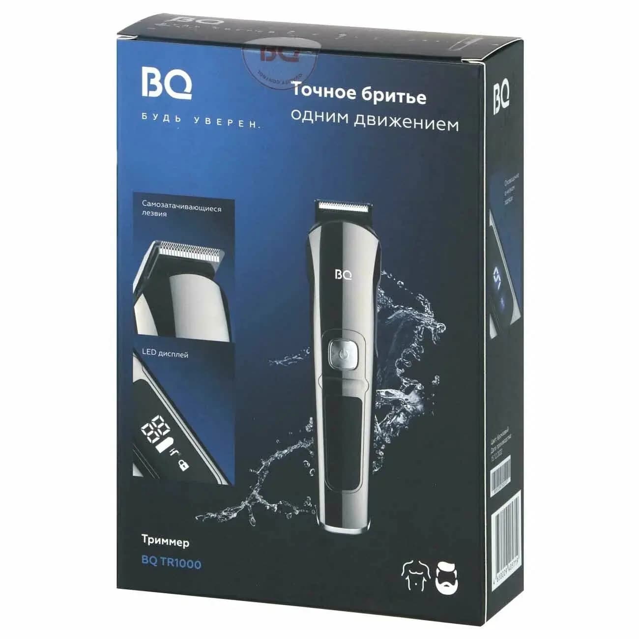 Trimmer BQ TR1000 Metallic Bronze — 7