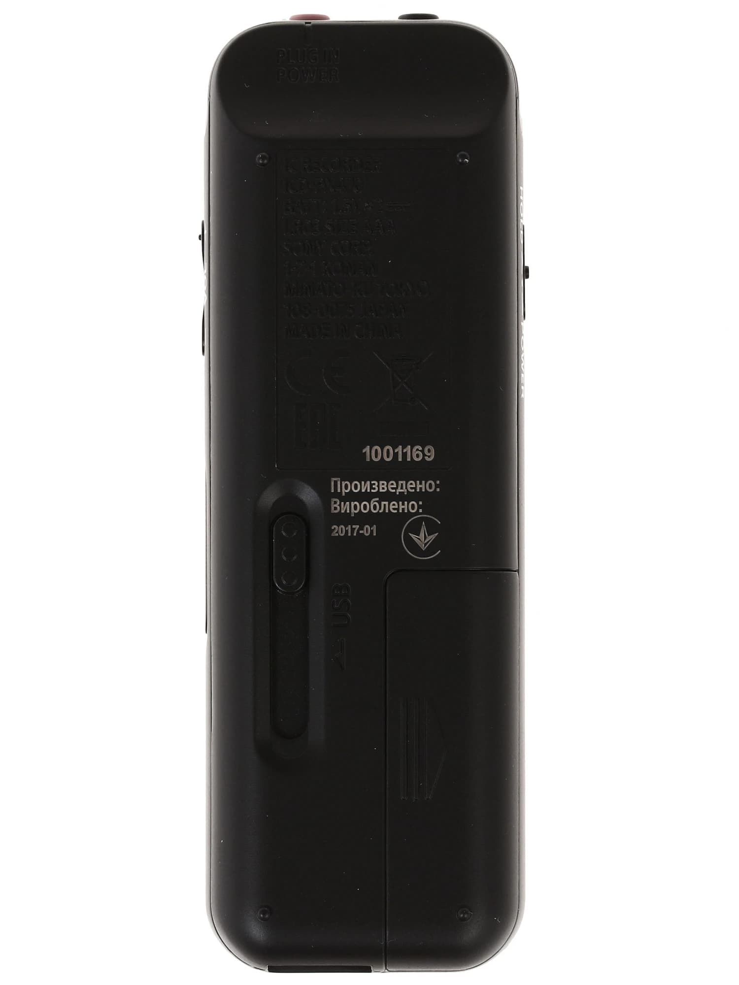 Diktofon Sony ICD-PX470 — 5
