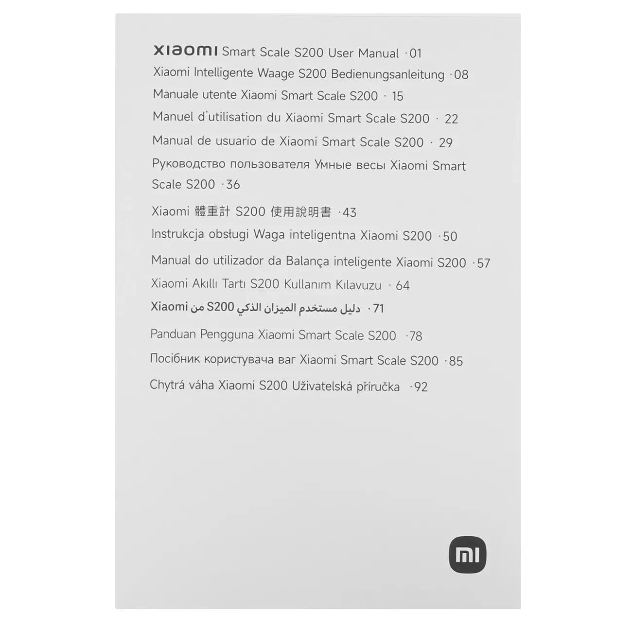 Pol tarozisi XIAOMI SMART SCALE S200 White — 4