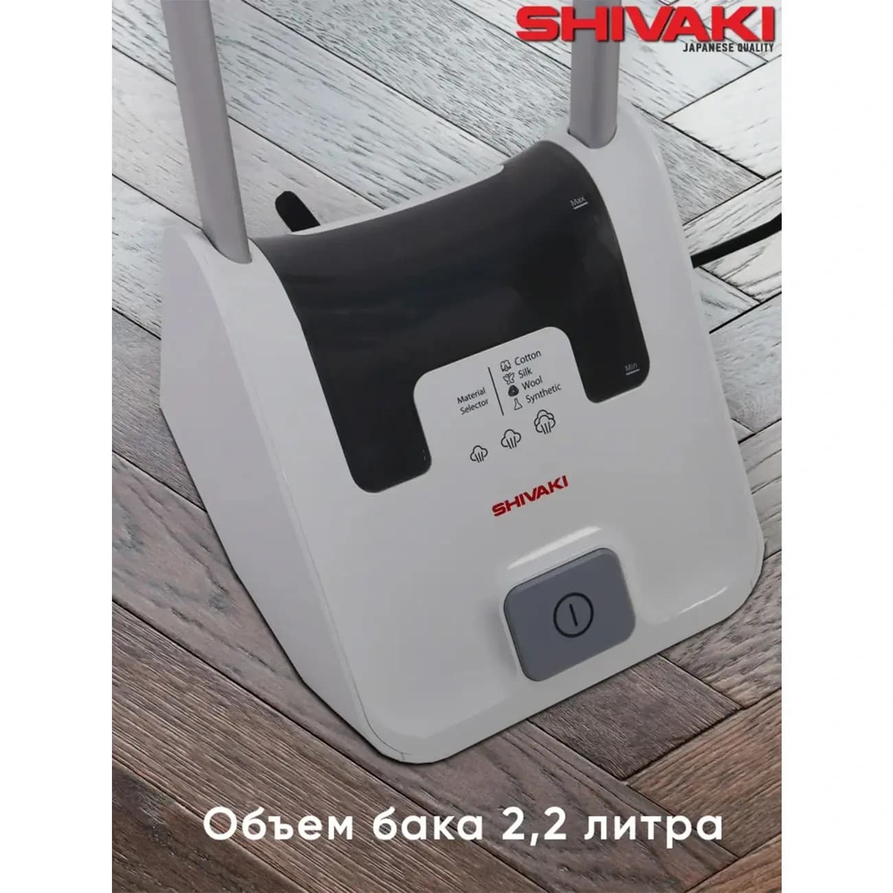 Vertikal bug‘lagich SHIVAKI GS 2011 — 4