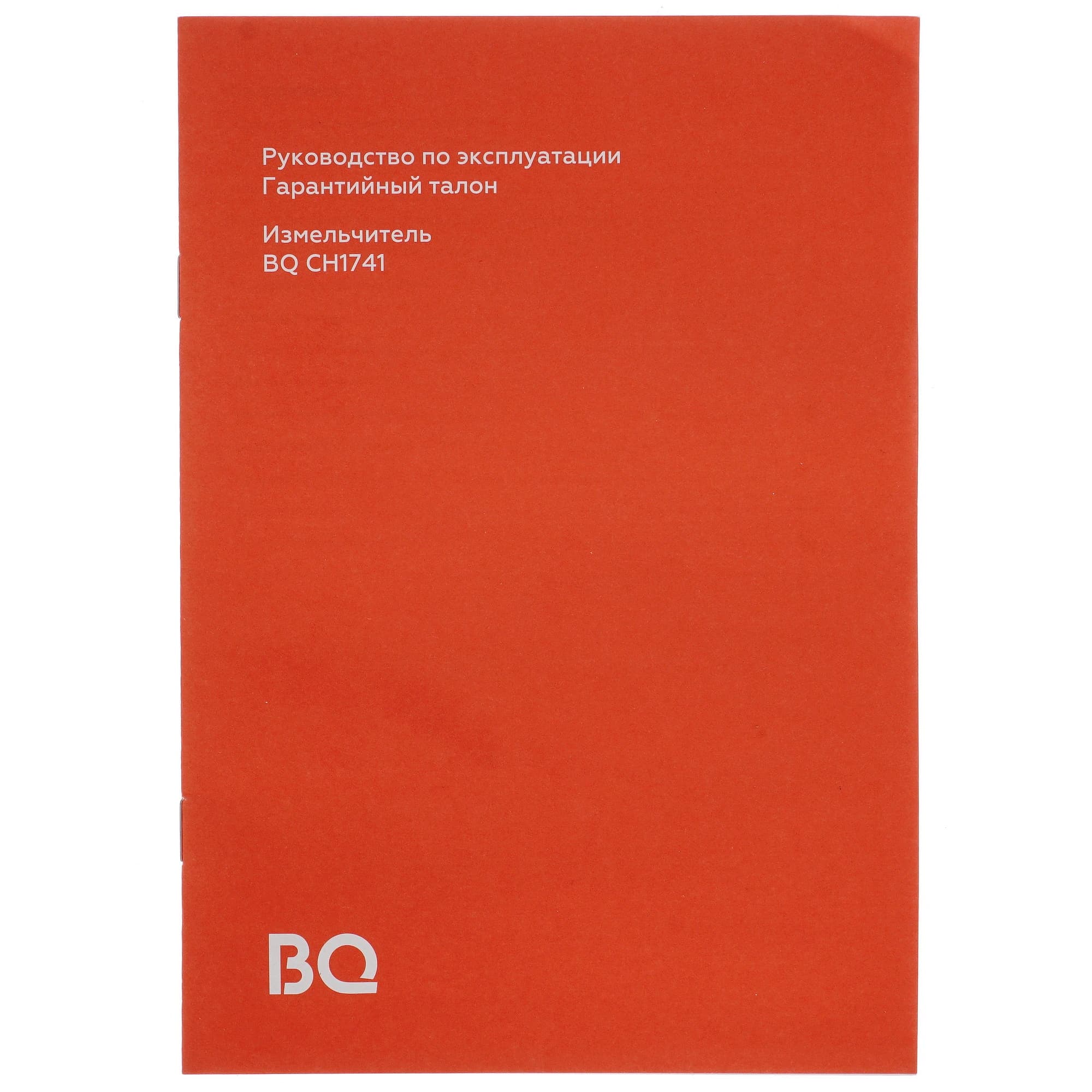 Maydalagich BQ CH1741 White — 6