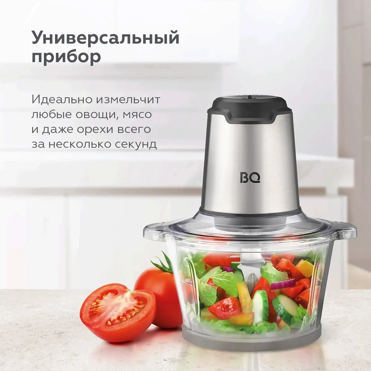 Maydalagich BQ CH2003 Black-Steel — 7