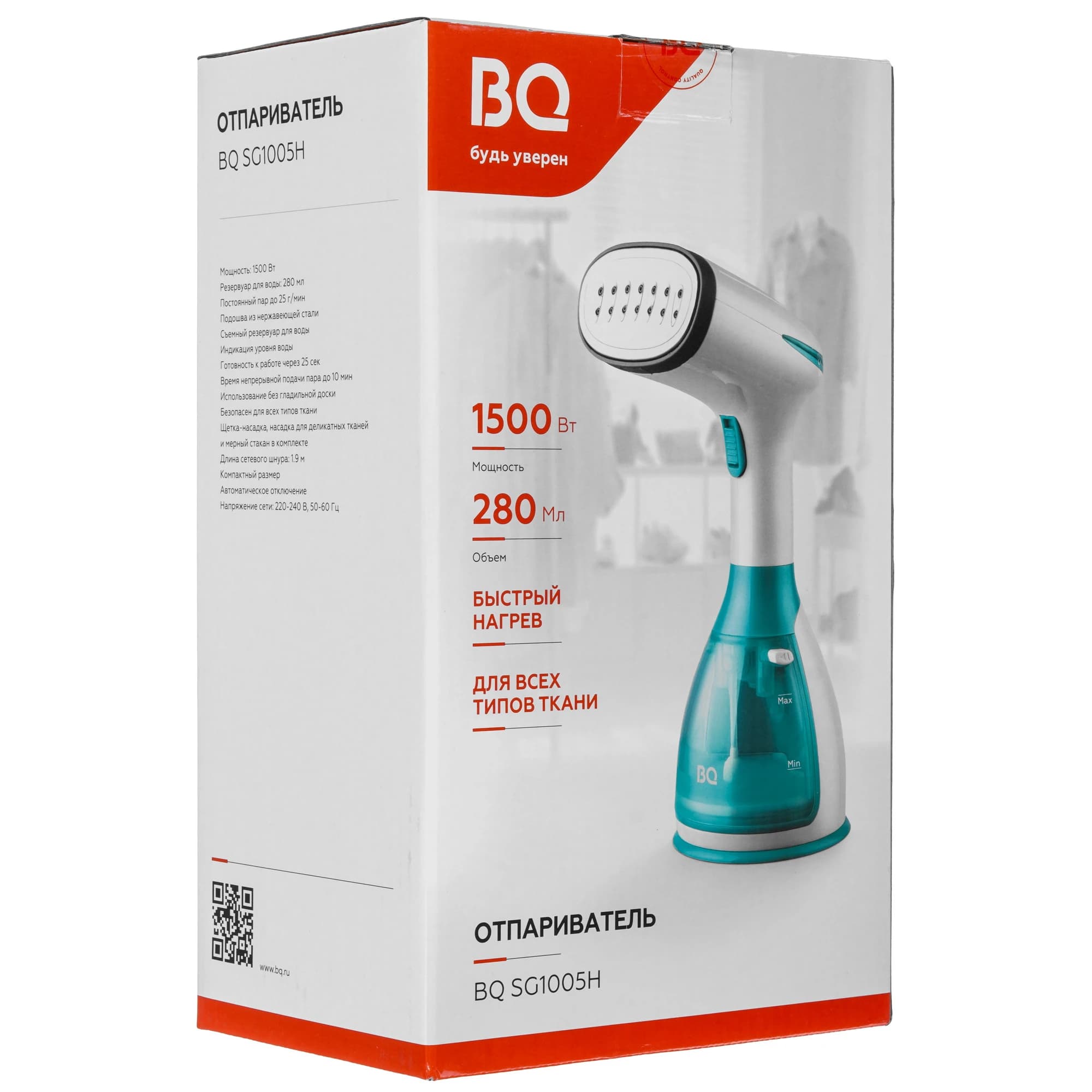 Qo‘l bug‘lagichi BQ SG1005H White-Turquoise — 8