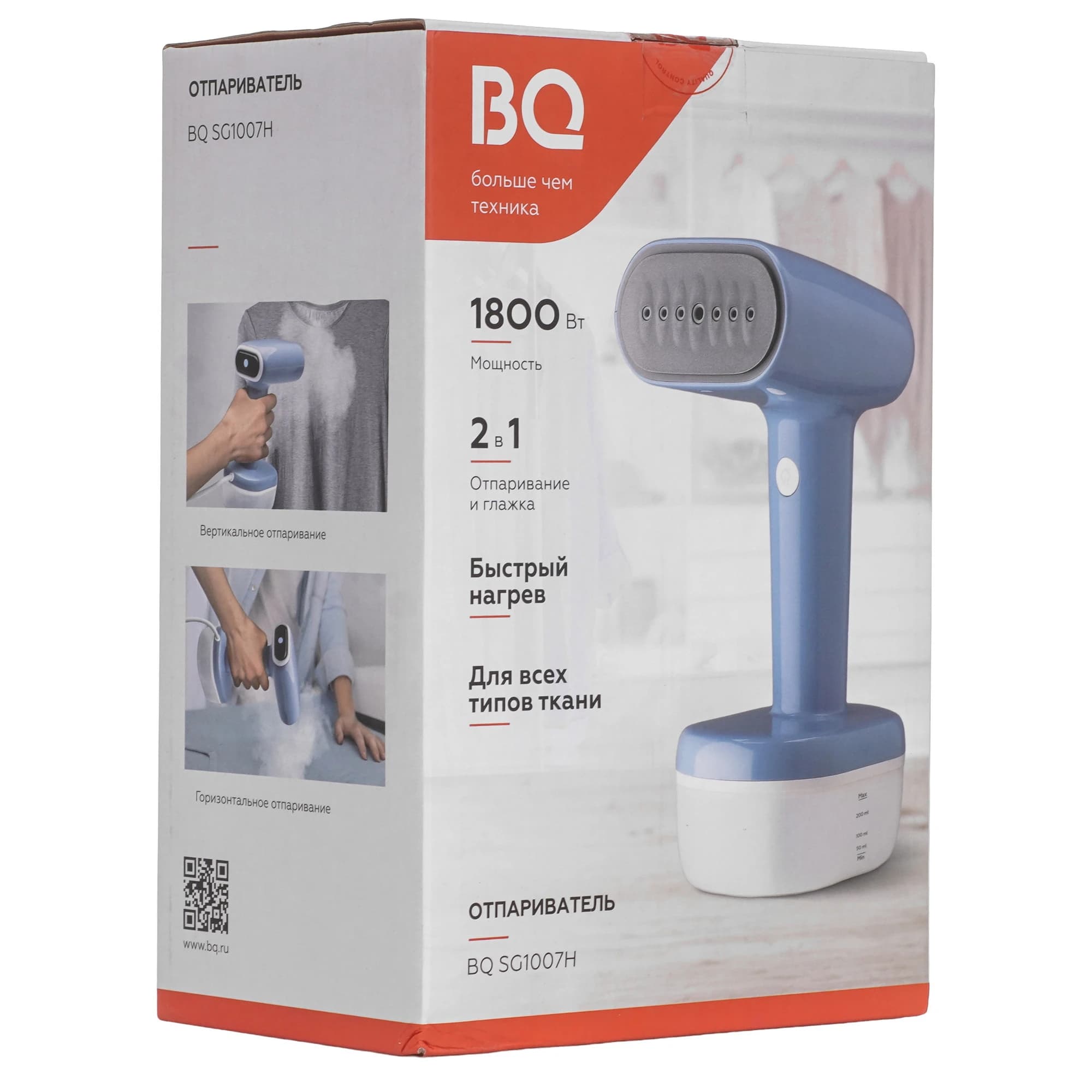 Qo‘l bug‘lagichi BQ SG1007H Blue — 7