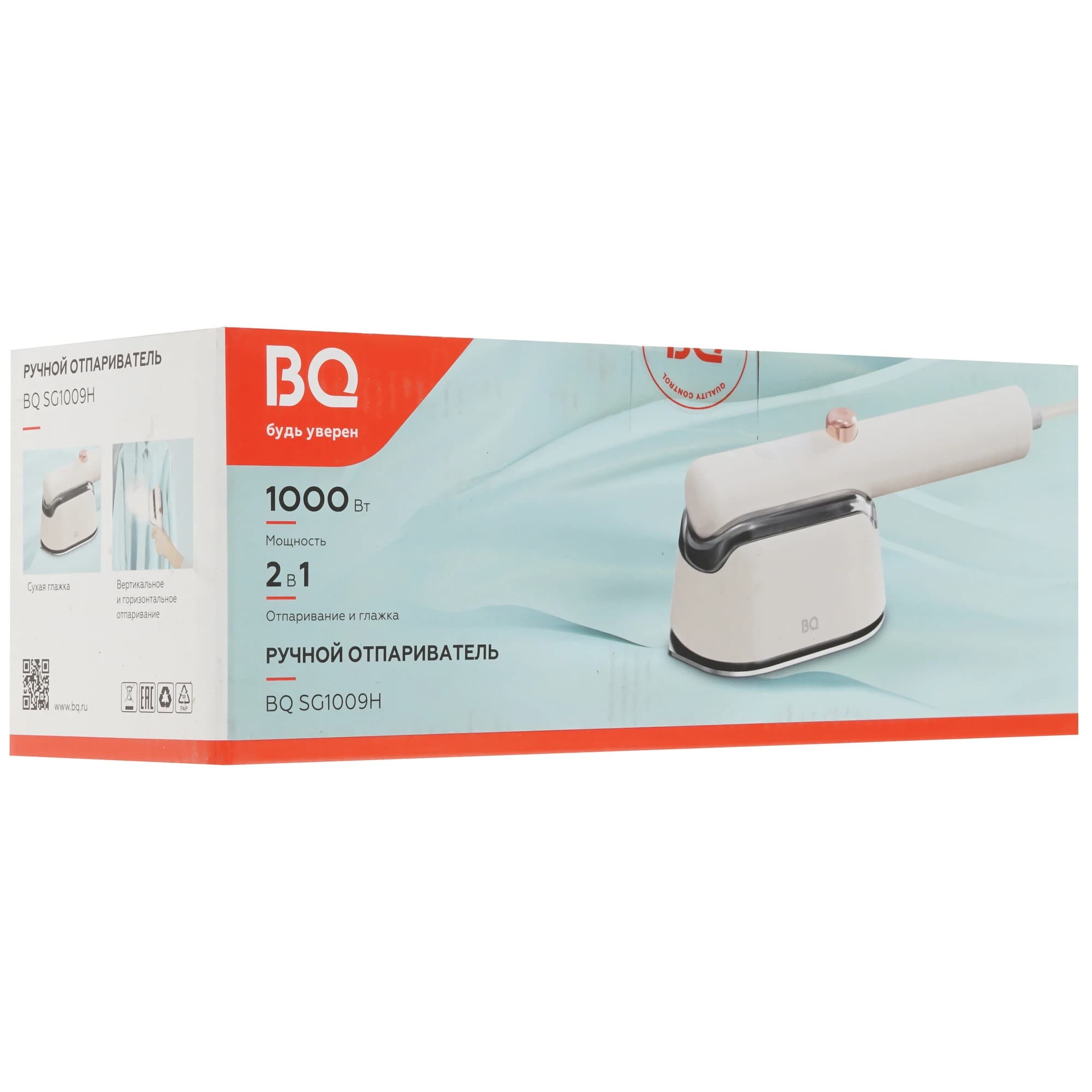 Qo‘l bug‘lagichi BQ SG1009H Beige — 7