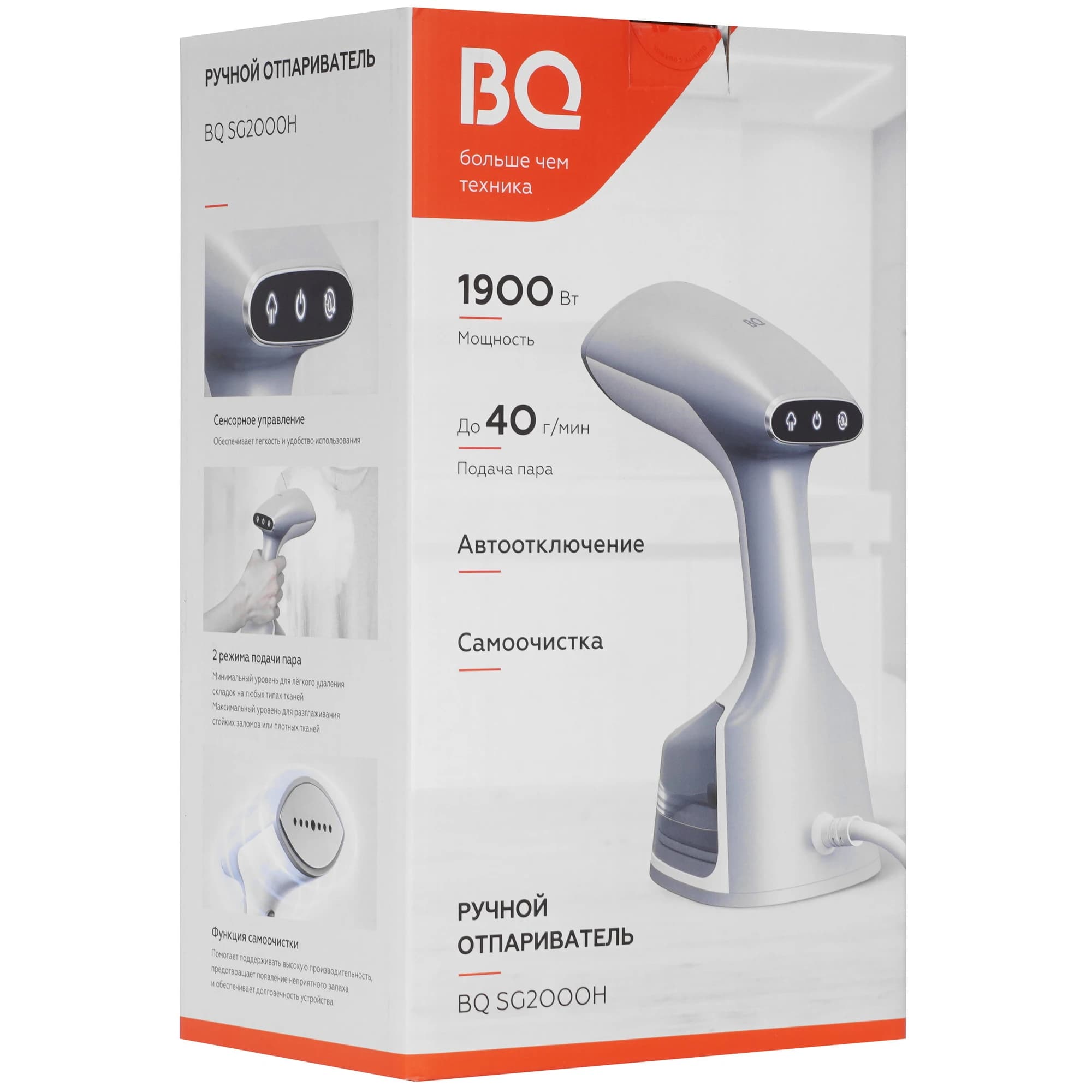 Qo‘l bug‘lagichi BQ SG2000H White-gray — 6