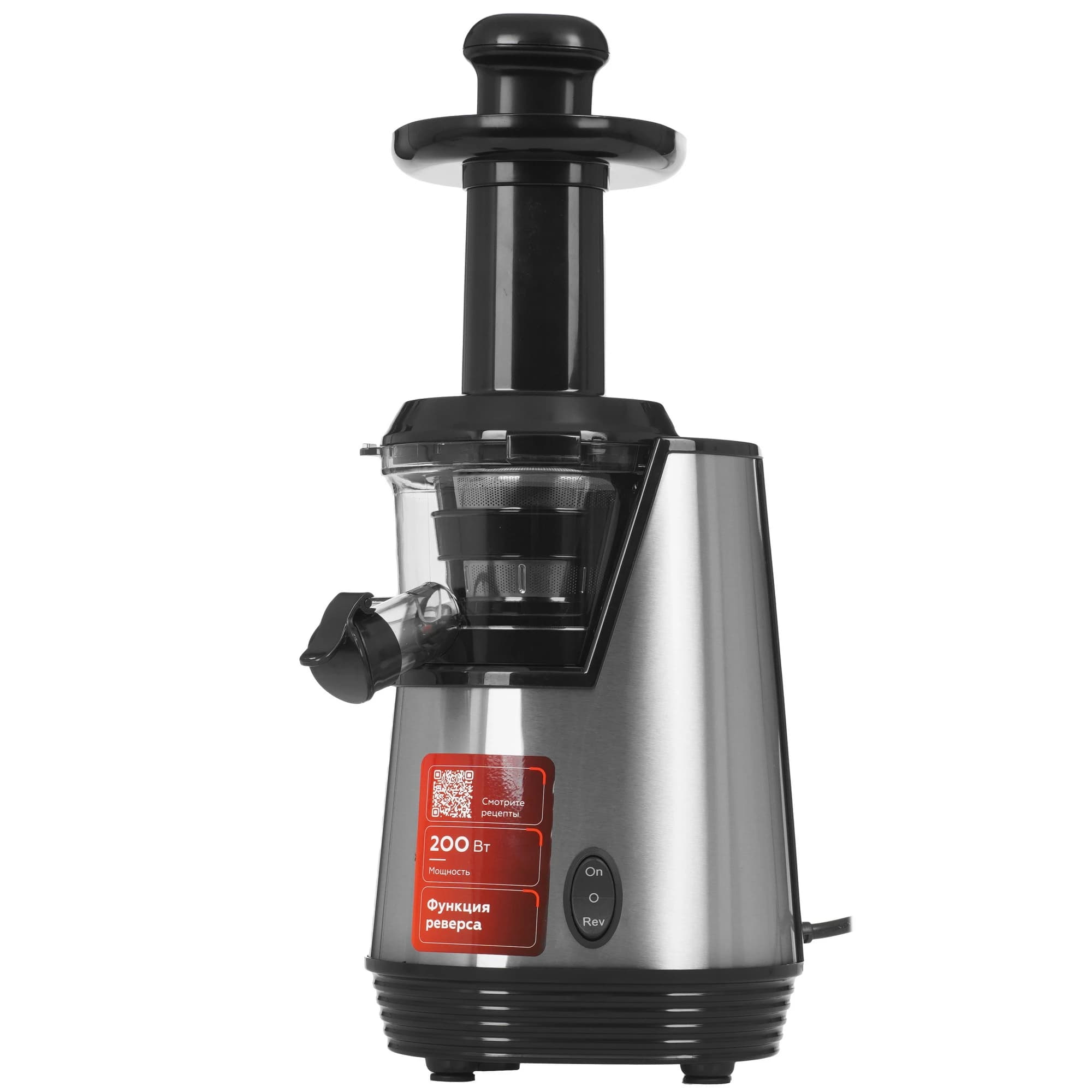 Sharbat chiqargich BQ J2003 Black-Steel — 3