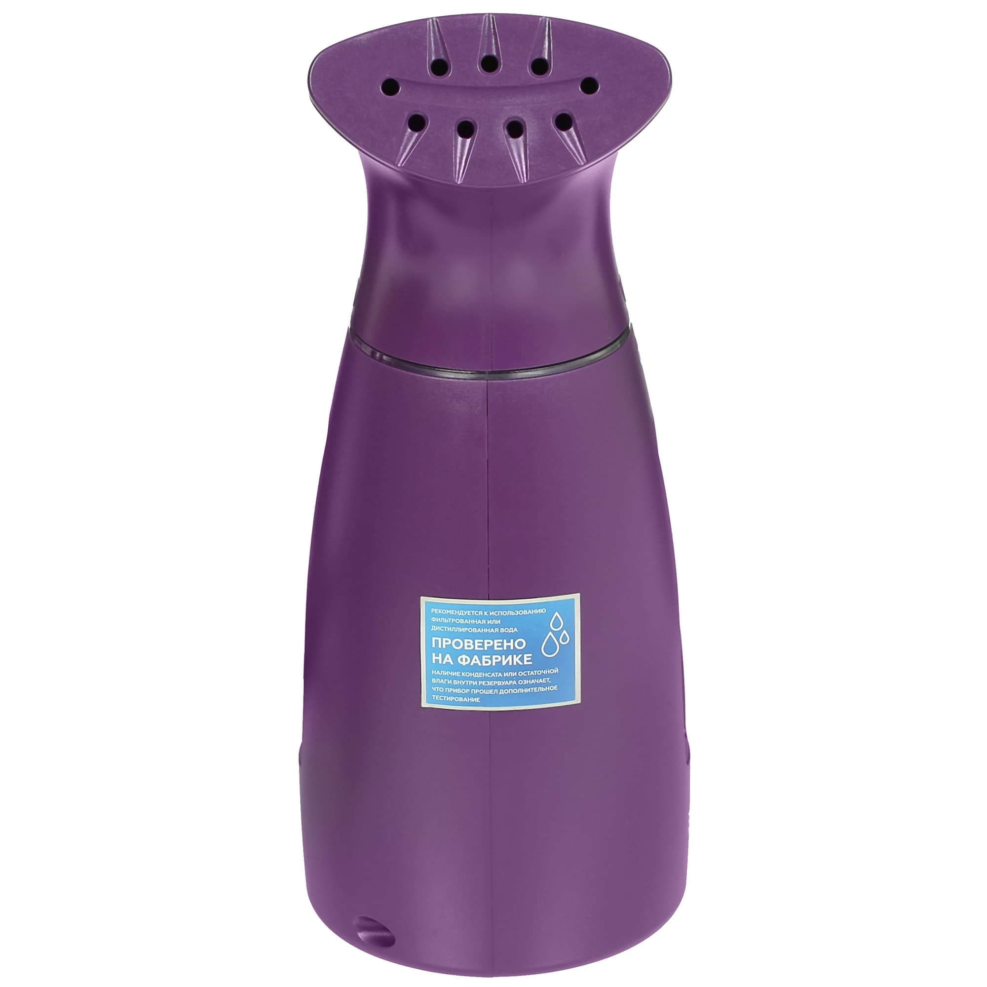 Qo‘l bug‘lagichi BQ SG1001H Purple — 2