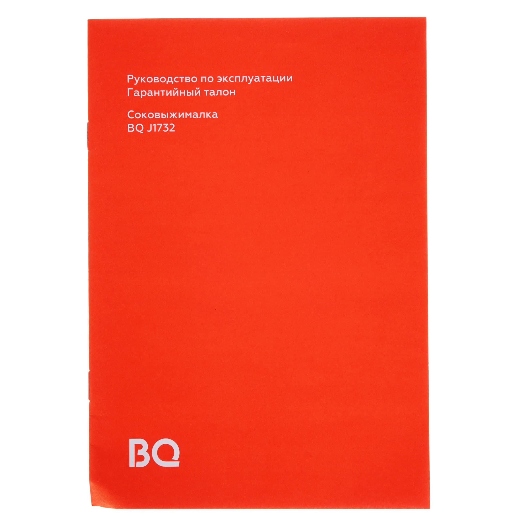 Sharbat chiqargich BQ J1732 Black-Silver — 7