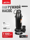 Nasos EVN-P15-15-1100-3