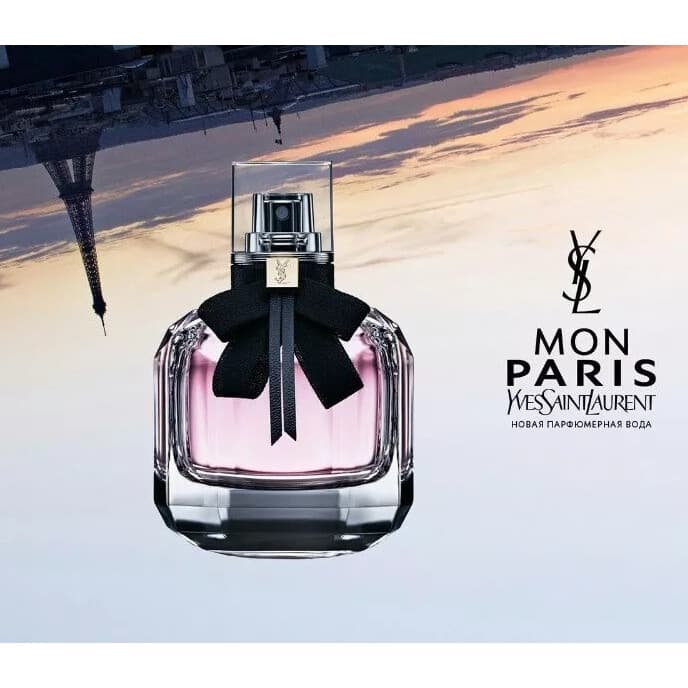 Mon Paris Yves Saint Laurent EDP 90ml (Original) — 3