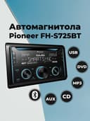 Pioneer FH-S725BT