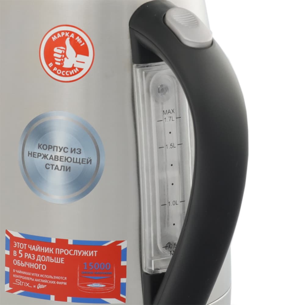 Elektrochaynik Vitek VT-7000 — 4