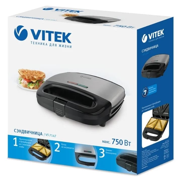 Сэндвичница Vitek VT-7147 — 2