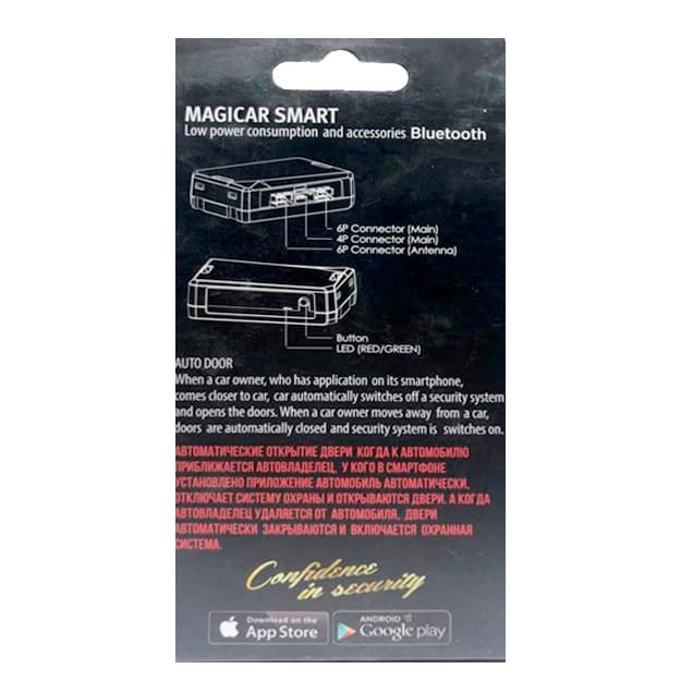 Magicar dominant SMART — 2