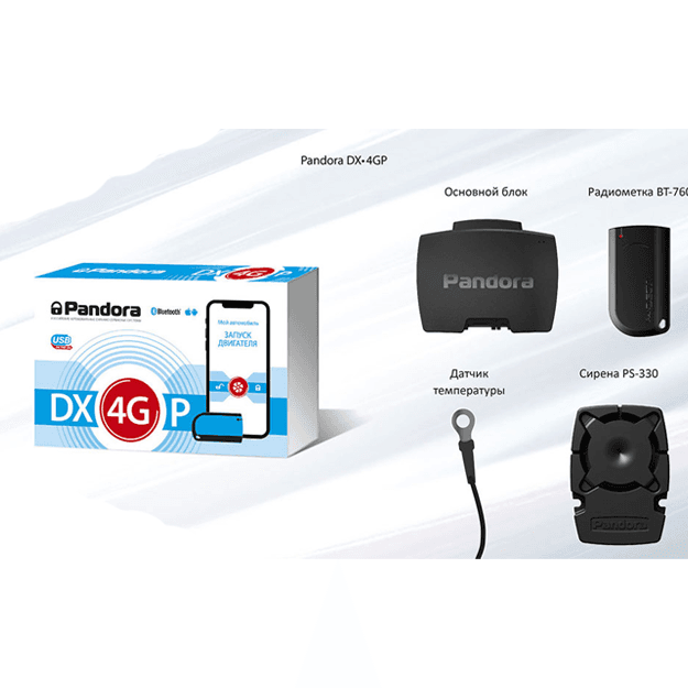 Avtosignalizatsiya Pandora DX 4GP — 2