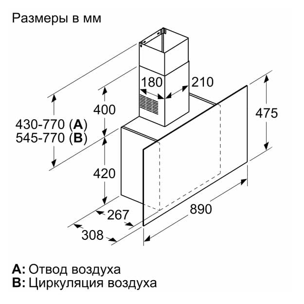 Vityajka Bosch DWF95AJ60T — 5